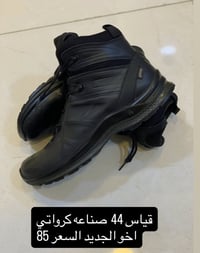 بصاطيل • نضافه فول • البصرة