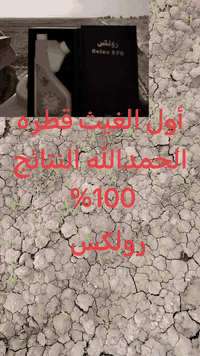 كمية ٤٥ • نتائج ١٠٠٪ • واتساب أيمن عامر