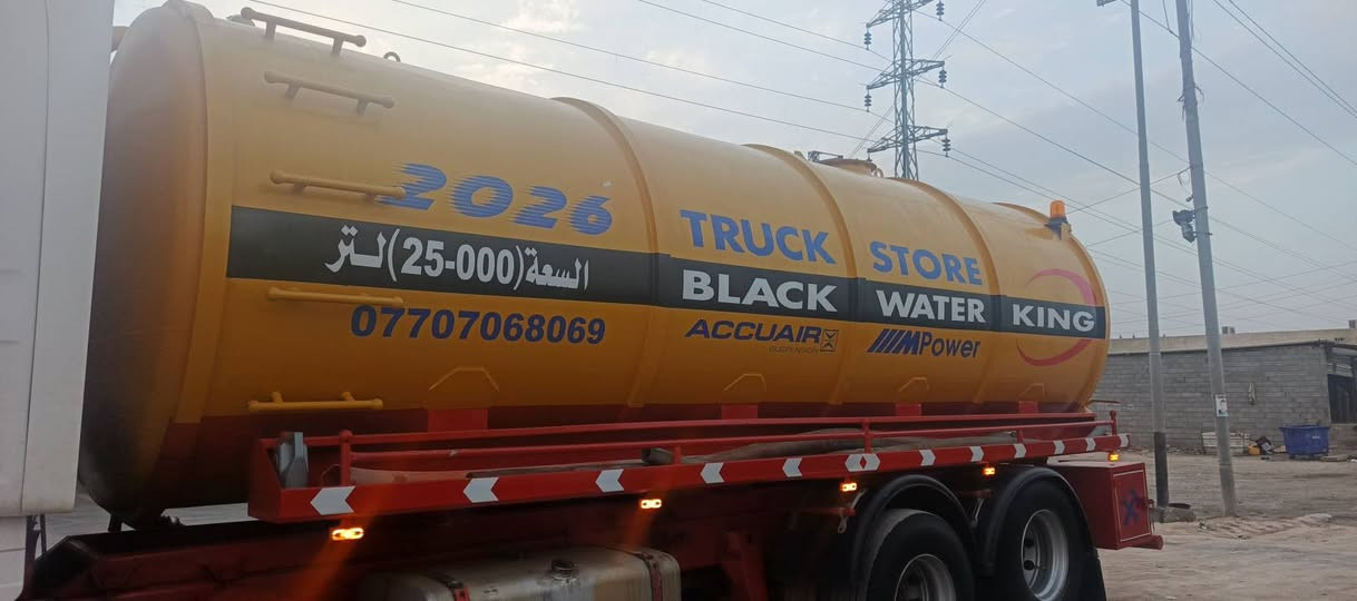 سلام عليكم تانكي للبيع حموله ٢٢ طن مكان بصره رقم هاتف ***********
