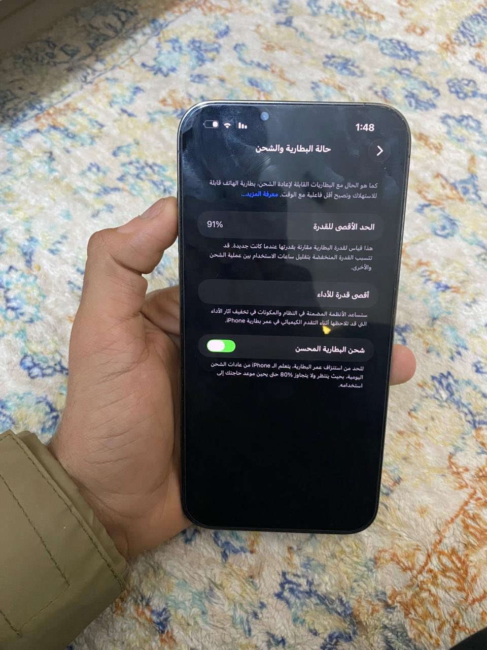 ايفون 13 بروماكس
ذاكره 256 
بطاريه 91
ملحقات فقط كيبل
لون اسود
نضافه 100% 
اذا بي شخط لتاخذه
مكفول من الفتح والترفيع
وتربروف
حاسبه نورمال
سعره 680 وبي مجال حق جيه للشراي
مكان بغداد الشعب
