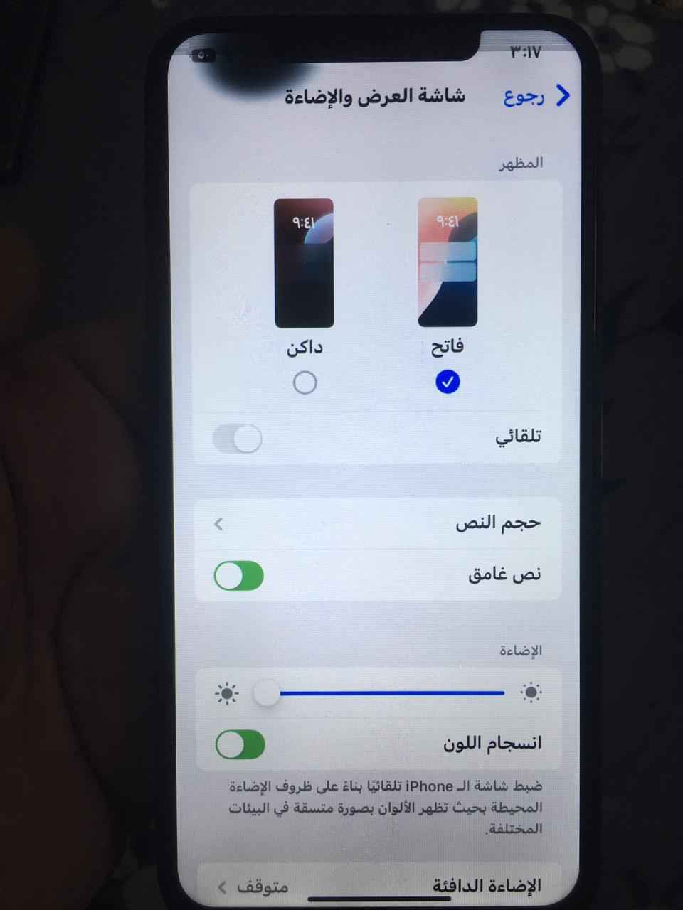 جهاز نضيف الكامرات عاطله وفيس ايدي وبي سواد بالشاشه للبيع ب75 قفل مكاني الحريه *********** بغداد, العراق
