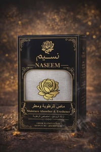 منتج عراقي / منتج فعال وبقوه  المنتج 3 انواع للاحذيه والسيارات والخزائ...