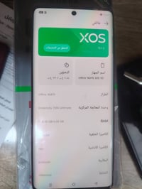 انفنكس نوت 50 s فايف جي ذاكره ٢٥٦ مستخدم اقل الشهر ملحقاته بعدهن ممفتو...