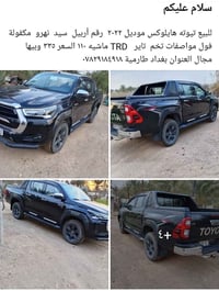 هايلوكس • ٢٠٢٢ • ١١٠٠٠٠ كم