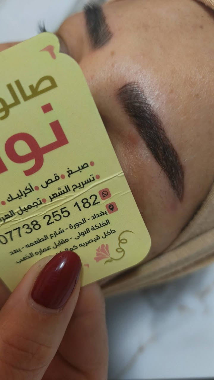 عروض تاتو ٢٥جميع انواع تاتو عروض العيد بنات سارعو بل حجز ***********
