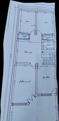 حي القصور • ١٥٠م • طابو زراعي
