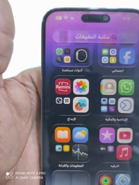 آيفون 14 برو ماكس • ٢٥٦ • شاشة صدعتين