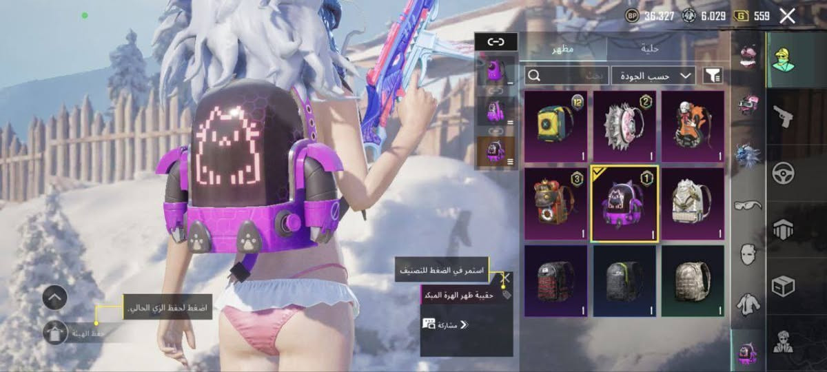 حساب بوبجي للتبدل اذا ماتبدل لاتراسل
🦋-الايدي: 

🦋- لڤل :  55
🦋- المثك :  9

🦋- كونكر :  لا يوجد
🦋- الشعبيه :  100k
 

🦋- الاسلحة المطورة 
🦋6 اسلحه

⏳-الباقي موضح، بل فيديو، 

🦋- ربط :     فيس فقط 

🎆- سعر  فقط تبديل


**إذا كنت صاحب هذا الإعلان وتريد حذفه لأي سبب، رجاءا أرسل رسالة إلى الدعم الفني**