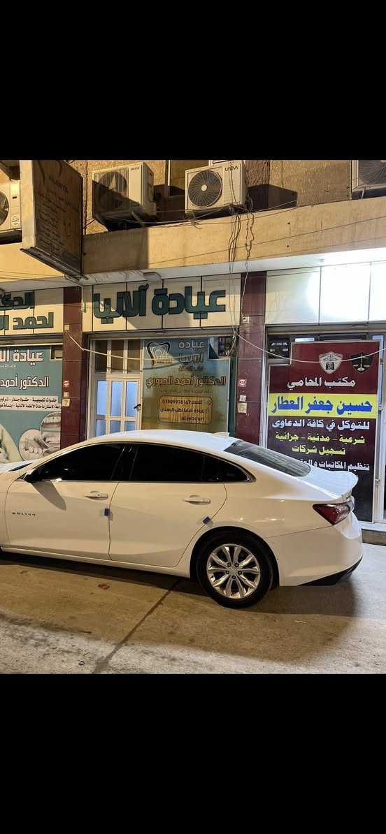 ‎شوفرليت ماليبو  ❤️‍🔥 lt2020
‎مواصفات LT 1 فووول
‎صبغ قطعه الجاملغ الايمن فقط بدون دواخل حداثه ربع الجاملغ الايمن   الباقي كفالة عامة 
‎بصمة

‎داخل مشمشي
‎ويل كب بريمر 
‎ابواب بصمة
‎تشغيل عن بعد
‎شاشة ايباد
‎كشن كهربائي
‎كشن هيتر
‎تبريد قطعتين
‎كاميرا
‎رادار امامي
‎بلاجكتور
‎تحديد السرعة
‎تحديد المسار
‎نظام سبورت
‎نظام ايكو
‎  سعرها  120 ورقه وبيه مجال  
‎عنواني: حله حي الصحه 
☎️📞 ***********
