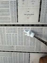 مجاورة شارع ٤٠ • ٢٥٠م • عقار ١٥٧١١١