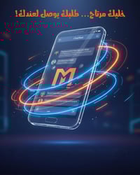 توصيل سريع • مطاعم وماركت • سامراء القادسية