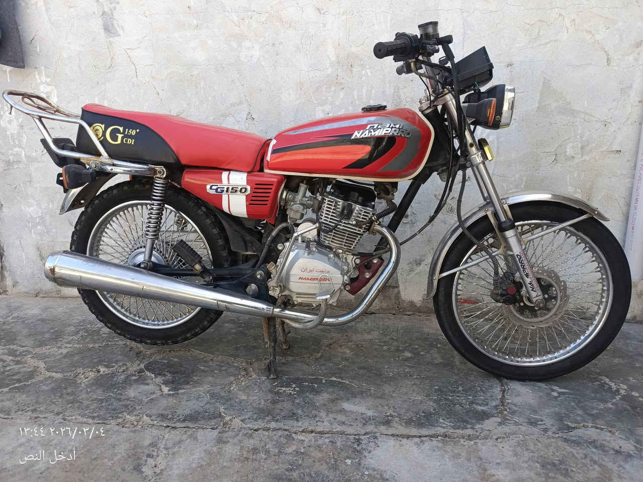 سلام عليكم
دراجه للبيع موديل 2020 اوراق كامل كهربائيات شغال السعر 400 وبي مجال قليل ***********
