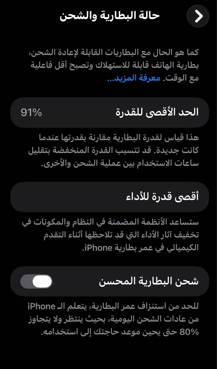 السلام عليكم 
آيفون 14 برو ماكس اخو الجديد 
ذاكرة 256 وبطارية %91 لون بنفسجي الجهاز شريحة إلكترونية E
مكاني بغداد الدورة  للبيع أو مراوس
بأيفون 15 /16 بروماكس بغداد, العراق


**إذا كنت صاحب هذا الإعلان وتريد حذفه لأي سبب، رجاءا أرسل رسالة إلى الدعم الفني**