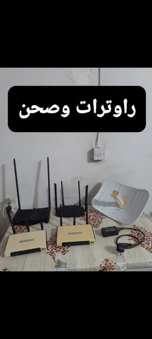 السلام عليكم غراض للبيع العنوان بغداد حي الخضراء هاتف ***********
