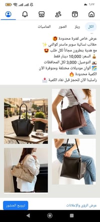 عرض مستمر • نفاذ الكمية • اكسسوارات شخصية