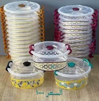 بروانه • توصيل • حساب جديد