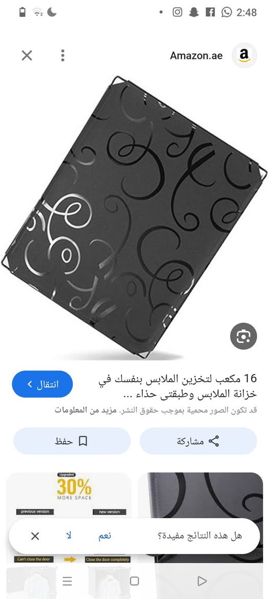 بوكسات بهذا الشكل عدد 12 ماعرف مال شنو سعرهم 5


**إذا كنت صاحب هذا الإعلان وتريد حذفه لأي سبب، رجاءا أرسل رسالة إلى الدعم الفني**