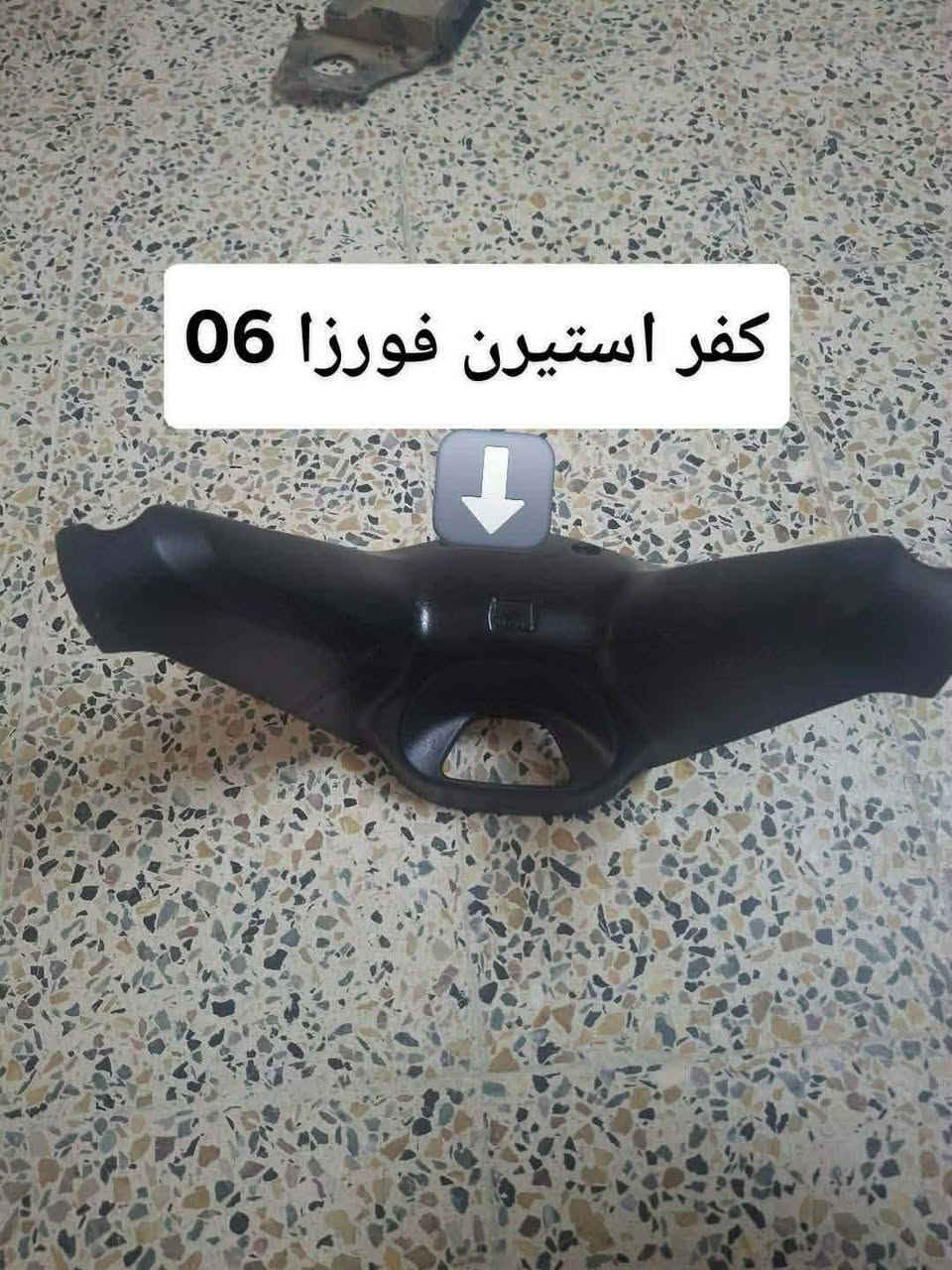 السلام عليكم متوفر  تفصيخ فورزا 06
شتريد متوفر اسعار مناسبة جدا


**إذا كنت صاحب هذا الإعلان وتريد حذفه لأي سبب، رجاءا أرسل رسالة إلى الدعم الفني**