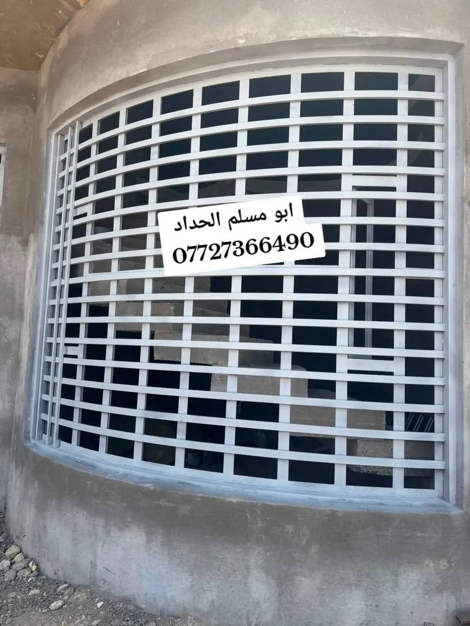 يا الله سلام عليكم نعمل كافت الحداد 
بواب بديل  الخشب الحديد ٢ ملم حقيقي شامل النقل 
القرنه ونعمل كافت نحأ البصره 
***********

