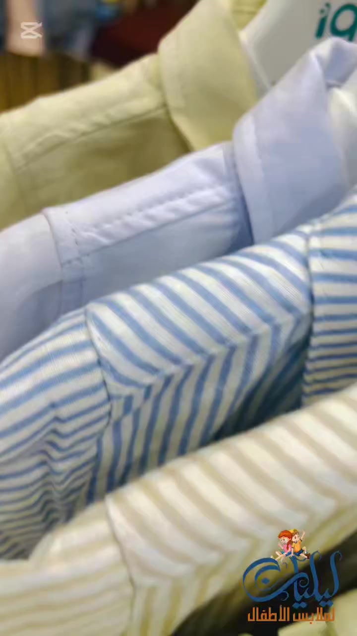 مرحبا ⚜️🎒

الموسم الصفي والعيد ان شاء الله مختلف عدنه   💐

 ومن ارقى المديلات وخامه 2026

طقم ولادي صيفي اصلي درجه أولى🥰
  
مع ليليان اتجدون الاناقه👭
ـــــــــــــــــــــــــــــــــــالقياس  6 اشهر إلى  سنتين    ⭐️

للحجز والاستفسار يرجى مراسله الصفحة⭐️ ⭐️واتساب***********⭐️
‏🌤lilian_q86 الانستقرام⭐️
مع ارسال صوره المنتج
—————————————-
رابط تيليكوم https://t.me/+JWCmorbS4w1hYmMy⭐️
العنوان كربلاء-طويريج-سوق النساء المحل ركن سوق السمك
