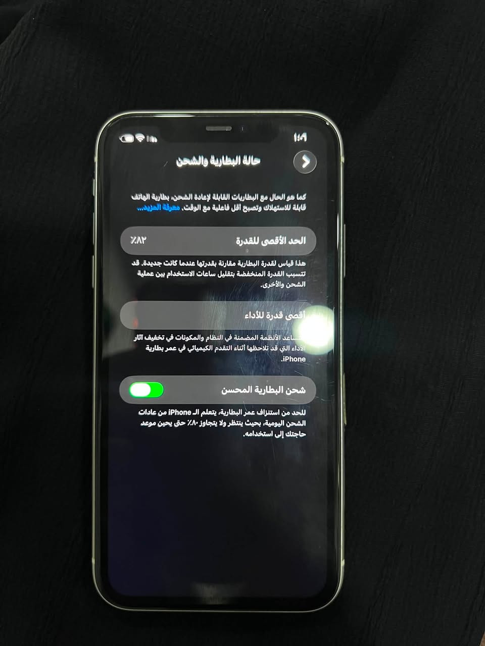 ايفون 11عادي  ذاكره 128
مكفول منكلشي 
كلشي بلادي غلاف ضهر لزكه بلاديه باقيه فول نضافه 
سعر 300


**إذا كنت صاحب هذا الإعلان وتريد حذفه لأي سبب، رجاءا أرسل رسالة إلى الدعم الفني**