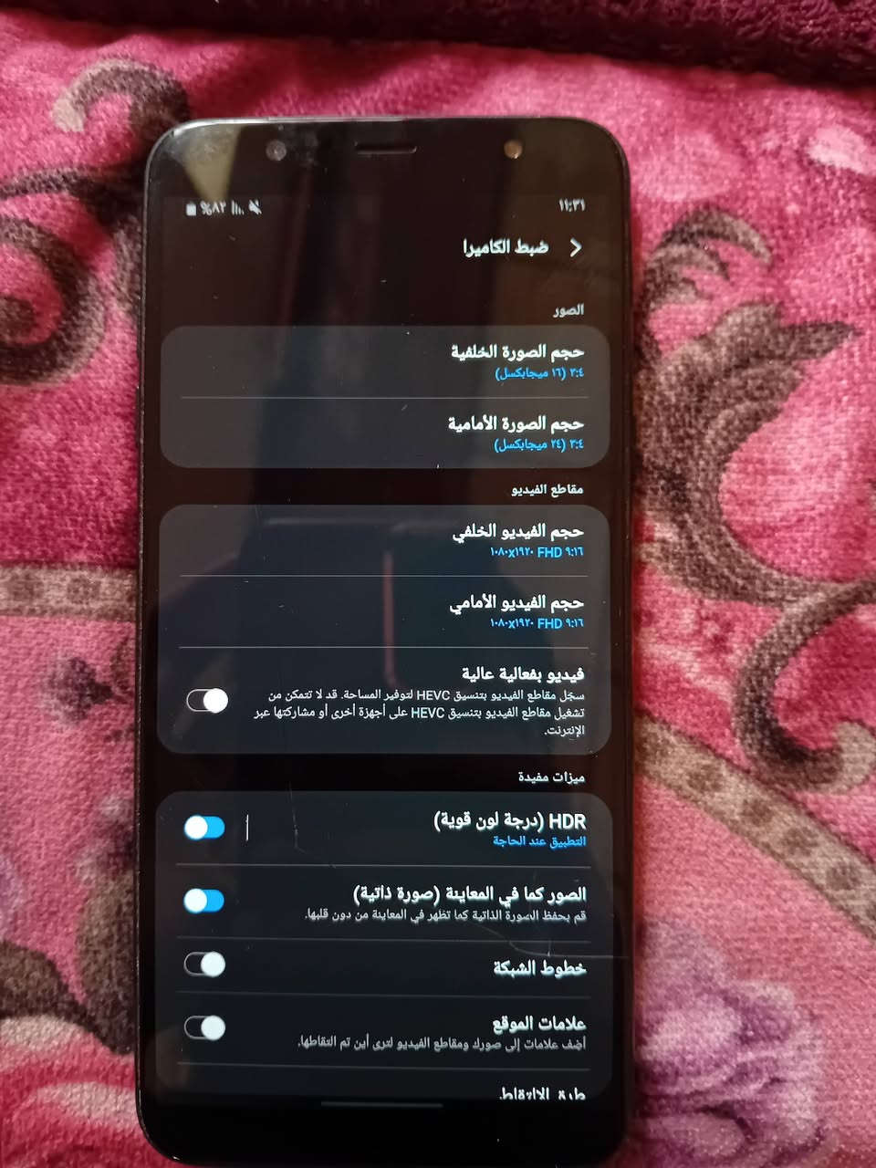 السلام عليكم
مبايل A6+ 
ذاكرة 64 رام 4
شحن كلكسي مو تايبسي
شاشة مبدلة وبيهة فطر مثل ما موضح بالصورة
السعر 45 الف


**إذا كنت صاحب هذا الإعلان وتريد حذفه لأي سبب، رجاءا أرسل رسالة إلى الدعم الفني**