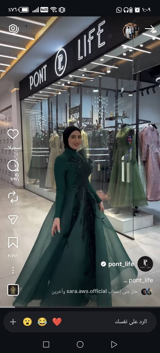 فساتيني للبيع الاخضر العام اخذته من بونت المنصور ب٢٥٠اخذته ابيعه ب١٥٠  والاحمر قبل كم شهر اخذته ب١٦٠ ابيعه ١٠٠ وبيهم مجال قياسهم ٤٢ ملابستهم بس مرة وحده ساعتين مو اكثر كلش جدد الاخضر بالحقيقه احلى بهواي الصور ضالمته بي شغل هاند ميد


**إذا كنت صاحب هذا الإعلان وتريد حذفه لأي سبب، رجاءا أرسل رسالة إلى الدعم الفني**