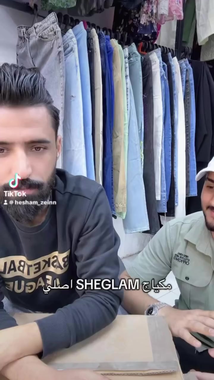 كسر اليوم 
مكياج شيكلام اصلي SHEGLAM
تراك ستن 
الساعه 8 ونص وره فطور 
العنوان موضح بفيديو 
مجمع  المهندس هشام البالات الاوربية والخليجية
@أبرز المعجبين


**إذا كنت صاحب هذا الإعلان وتريد حذفه لأي سبب، رجاءا أرسل رسالة إلى الدعم الفني**