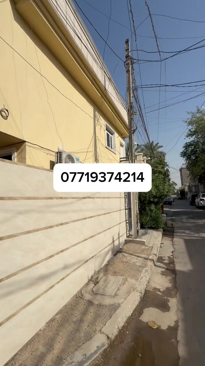 بيت ركن للبيع مساحه 100متر الواجهه 10X10 بناء حديث طابقين يحتوي على 4غرف نوم شارع عريض الدوره المكيانيك  ***********
