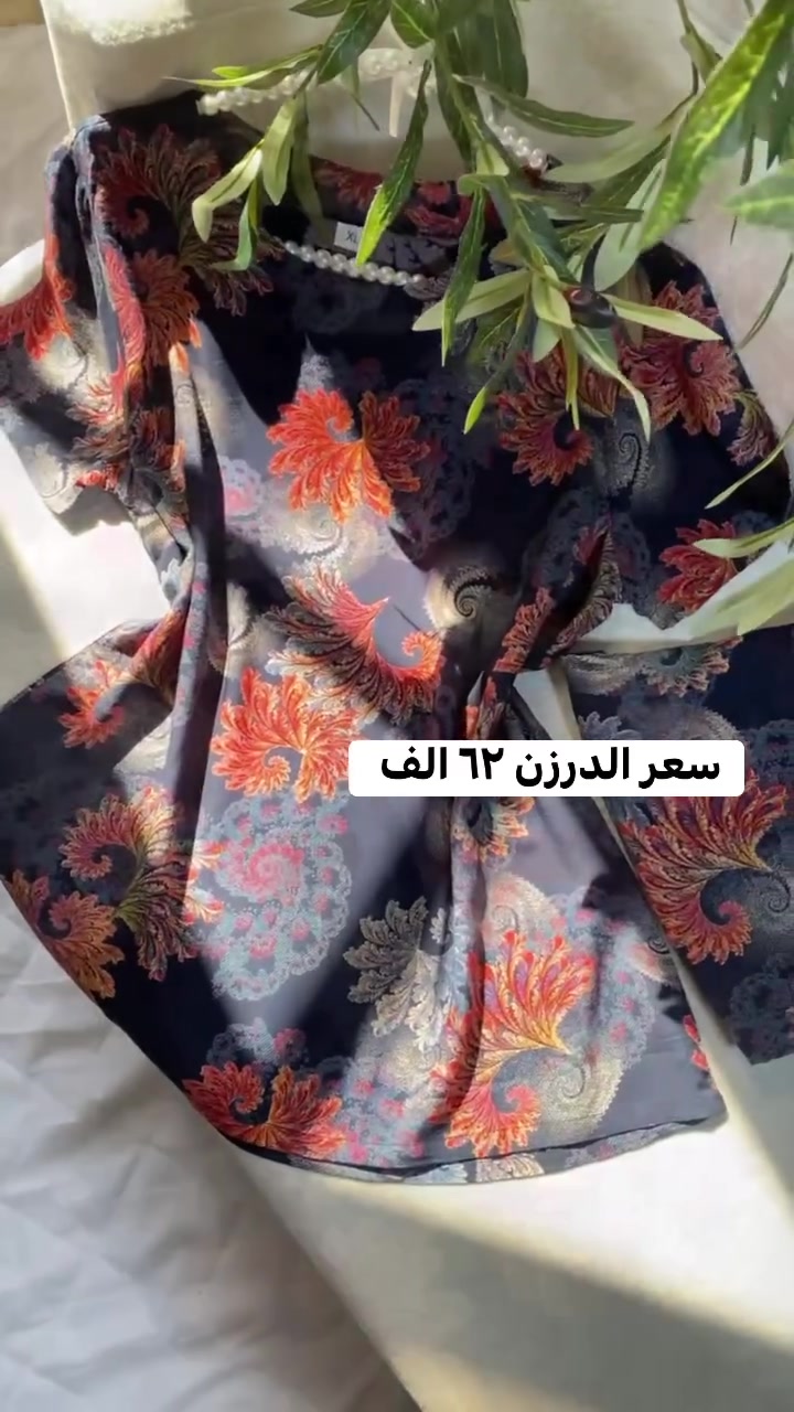 #جملة_ملابس_نسائية
#جملة
#شورجة
#شورجة

للحجز او الاستفسار *********** واتساب 

قناة التلكرام

https://t.me/ahmad20miro
