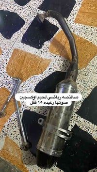 نواعم • الدوره • ماكو توصيل