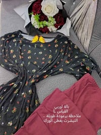عرض خااااص 📢📢  اي تراك سعره  5000 فقط ❗  10 تراكات توصيلهم مجاني 🆓   ا...