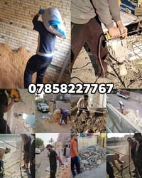 07858227767 نشتغل كافه الاعمال باسعار مناسبه