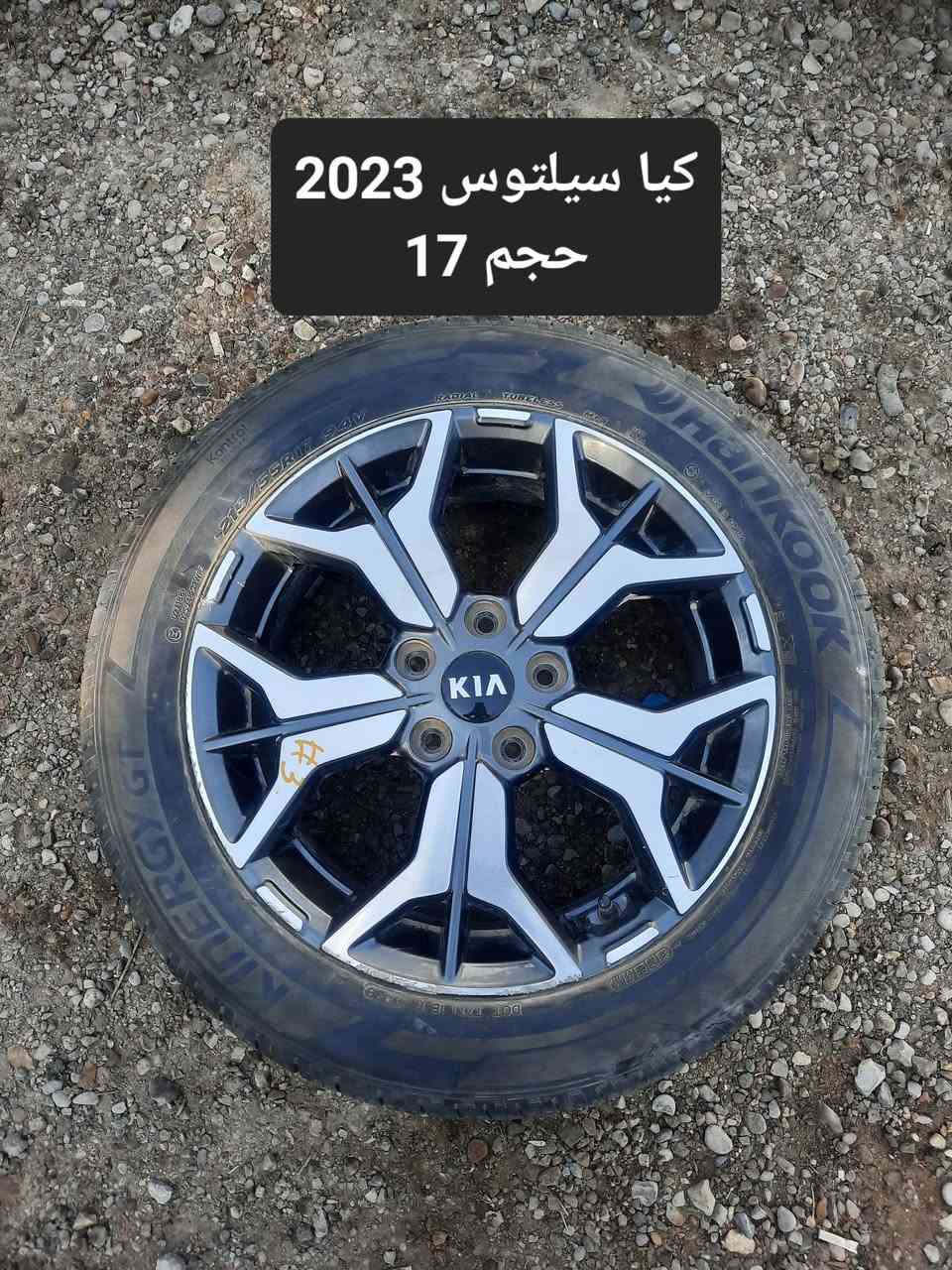 ويل تفصيخ وارد حاوية امريكي كافة المركبات الكوريه الحديثه 

يتوفر خدمة توصيل بغداد وباقي المحافظات 
للاستفسار مراسلة الصفحة وإرسال صورة الويل المطلوب 
او عن طريق الواتساب (***********)
او الاتصال على الأرقام
*********** -*********** .
#سوق_بغداد #الصناعية #كوري #امريكي #صيني #ويل
