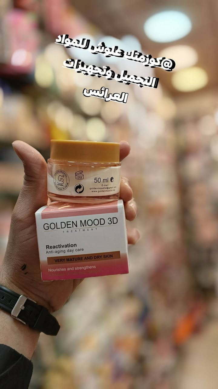 ع بركة الله تم وصول اليوم كريمات.. متعددة  الفيتامينات  للبشرة الدهنية والجافه والمتضرره  والمعرضة لحب الشباب.

في سن اليأس

كريم نهاري لشد البشرة ورفعها
#العنوان موصل سوق سومر عمارة المصطفى كوزمتك علوش للمواد التجميل وتجهيزات العرائس يوجد خدمة توصيل لجميع المحافظات العراق 🇮🇶الحجز والاستفسار مراسله صفحه او تواصل عبرا الواتساب ***********حساب انستا lwshlwsh 505حساب التكتوك lwshlwsh 3
