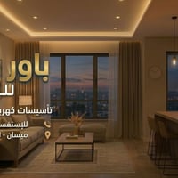 باور هاوس • تأسيسات كهربائية • ميسان العمارة