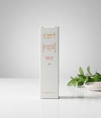 أفوتين أي • تريتينوين • علاج حب الشباب