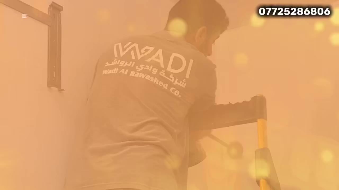 أياد الدلفي لتنضيف وتنصيب السبالت
شمنتظر أتصل الآن   ***********
