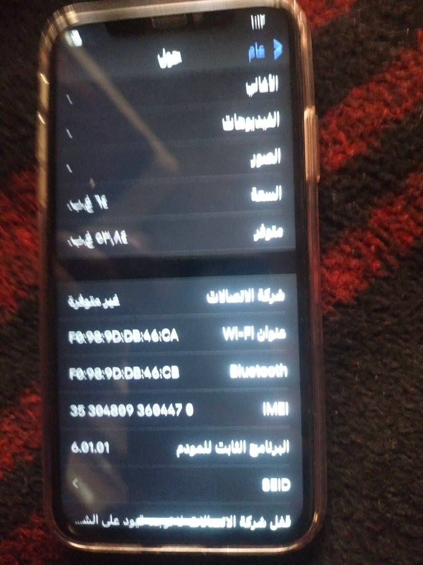 ايفون اكس عادي 
ذاكره 64 
بطاريه 100 
فول 

انفنكس هوت 50 
ذاكره 256
رام 6+4
تفاصيل خاص


**إذا كنت صاحب هذا الإعلان وتريد حذفه لأي سبب، رجاءا أرسل رسالة إلى الدعم الفني**