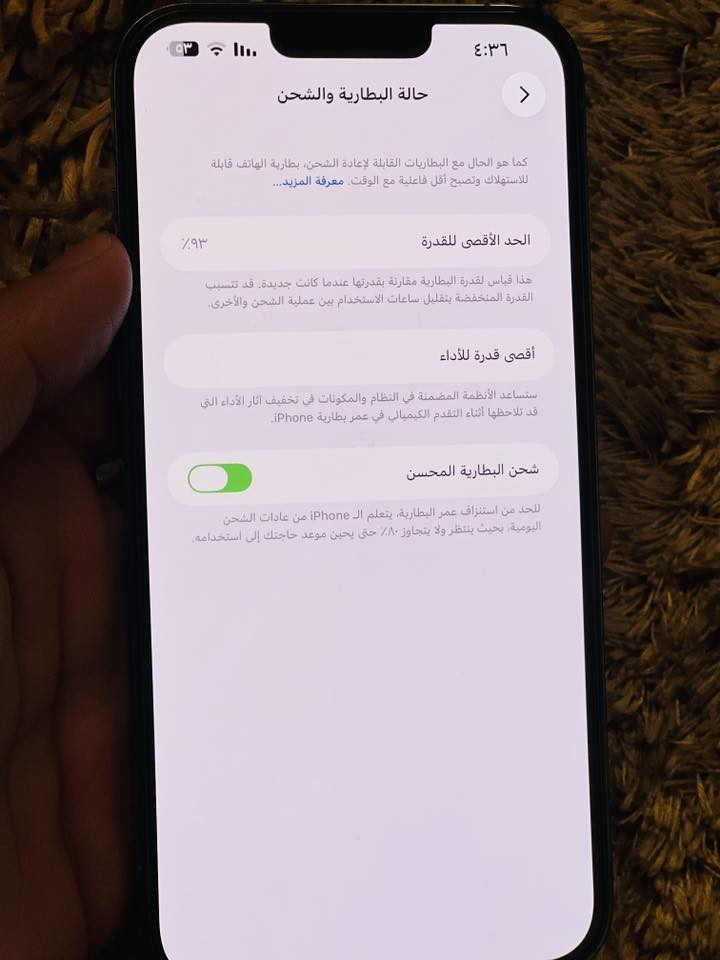 ١٣برو ماكس ذاكره٢٥٦ بطاريه ٩٣محدث ٢٦.٣مكفول لسعر٧٥٠ قفل ***********
