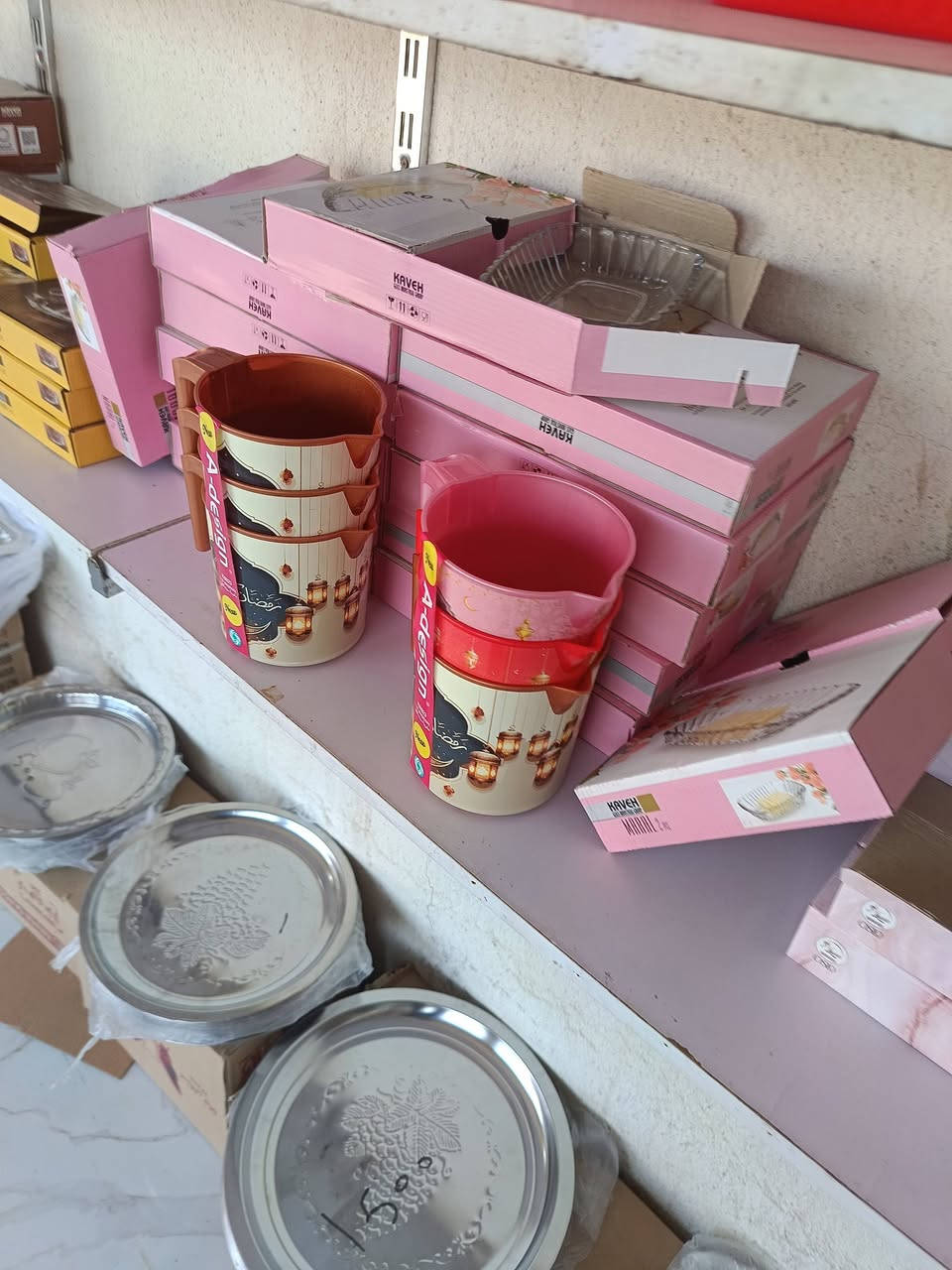 بسم الله عله بركة الله تم فتتاح مجمع لامي للمواد المنزليه بنواعه أي حاجه ألف توصيل مجاني ،الموقع شارع زبيديه قرب المركز مقابل المخبز ***********
