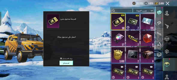 حساب للبيع ***********
