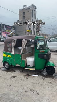 تكتك م22 شهر 11 رقم وسنوية ينباع نظام نقد فقط كفالة محرك عنوان بغداد ا...