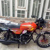 يا الله سلام عليكم ايراني موديل 25 الدراجه تخبل شلعه معدل نعومه تأيرات...