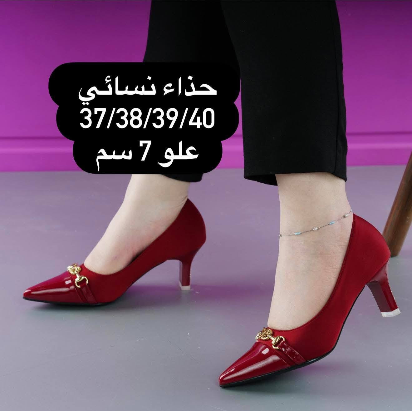 تخفيضات تخفيضات سعر زوج 10 الف
احذية وحقائب بيروت
عنوان شارع مزرعة مجمع رؤتانا طابق الاول محل رقم 24
يوجد لدينا توصيل داخل خانقين


**إذا كنت صاحب هذا الإعلان وتريد حذفه لأي سبب، رجاءا أرسل رسالة إلى الدعم الفني**