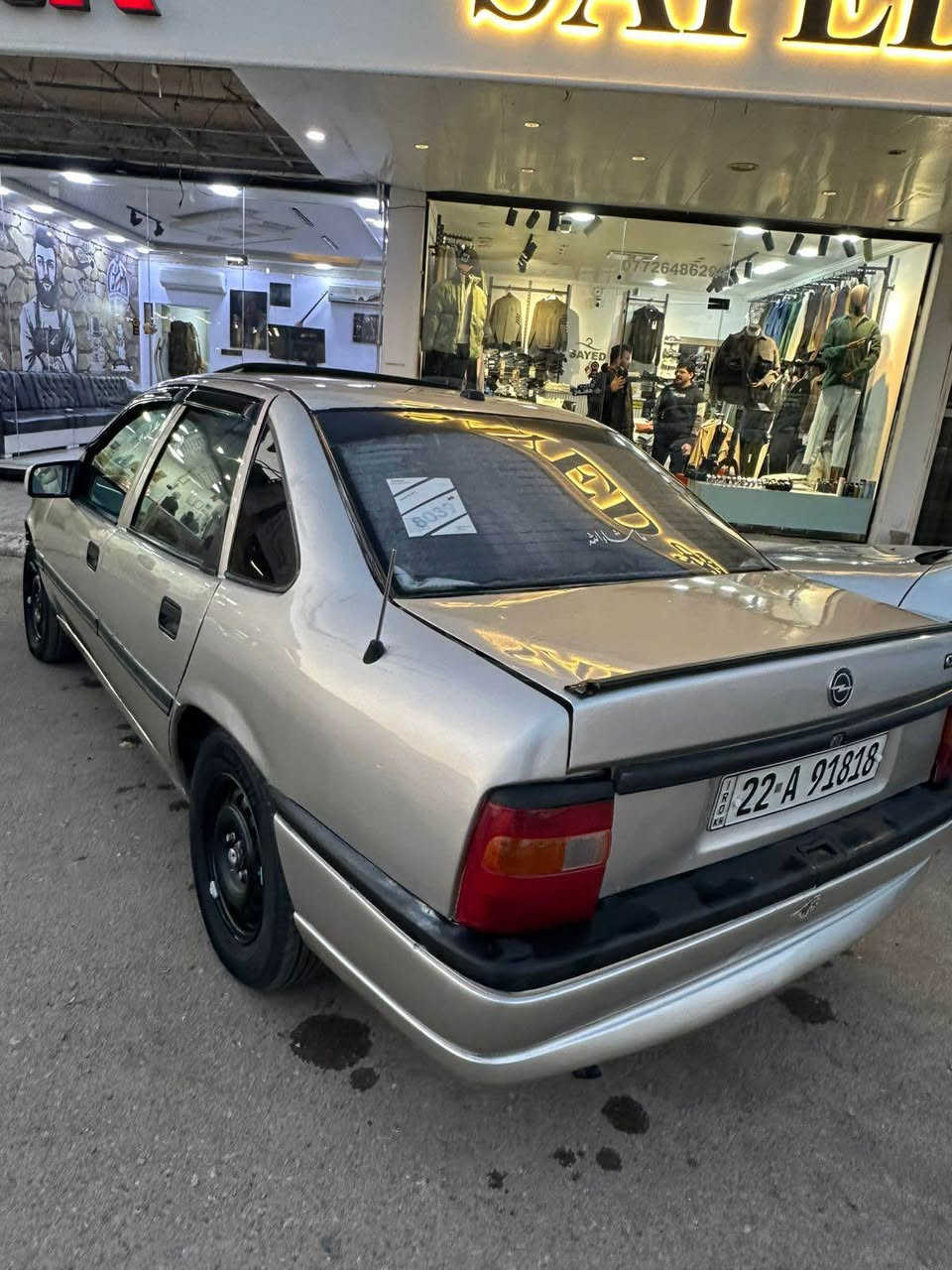 اوبل فكترا 1990 صبغ عام لجمالية سنوية جديد 2029 كير محرك بشرط بدون بخار بدون صرف طخم طاير جديد كهربائية كله شرط مكان السياره طوز خورماتو وتساب *********** كركوك, العراق
