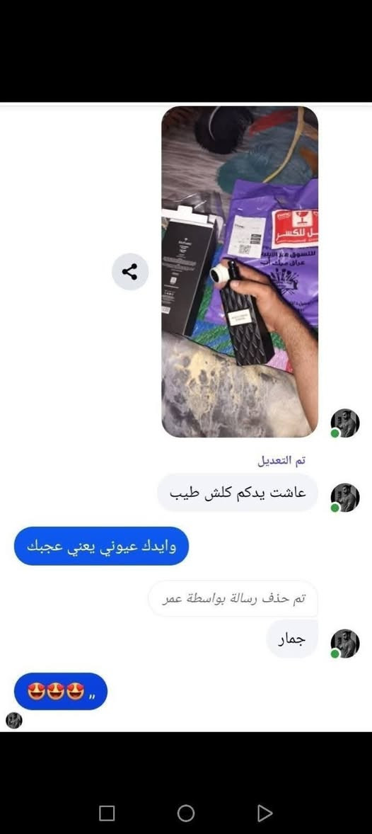 عطر ابراهيم القريشي
✨ رائحة فاخرة تمزج بين التقاليد والحداثة – تقدم نفحات شرقية غنية مع لمسات عصرية. �
🌿 ثبات وانتشار ممتازين – مناسبة للاستخدام اليومي والمناسبات الخاصة. �
💫 تنوع كبير في الروائح – تشمل المسك، التبغ، الفواكه، الأزهار، والعود. �
🏆 مزيج من الفخامة والأناقة 

السعر ع خاص

#توصيل_كافة_المحافظات


**إذا كنت صاحب هذا الإعلان وتريد حذفه لأي سبب، رجاءا أرسل رسالة إلى الدعم الفني**