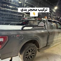 فورد F150  موديل 2022 🔹تركيب تخم نفخات ام لد مسح  🔹تركيب محجر بدي  🔹تر...