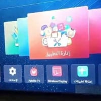 بلازما • يوتيوب • ٤٢بوصة