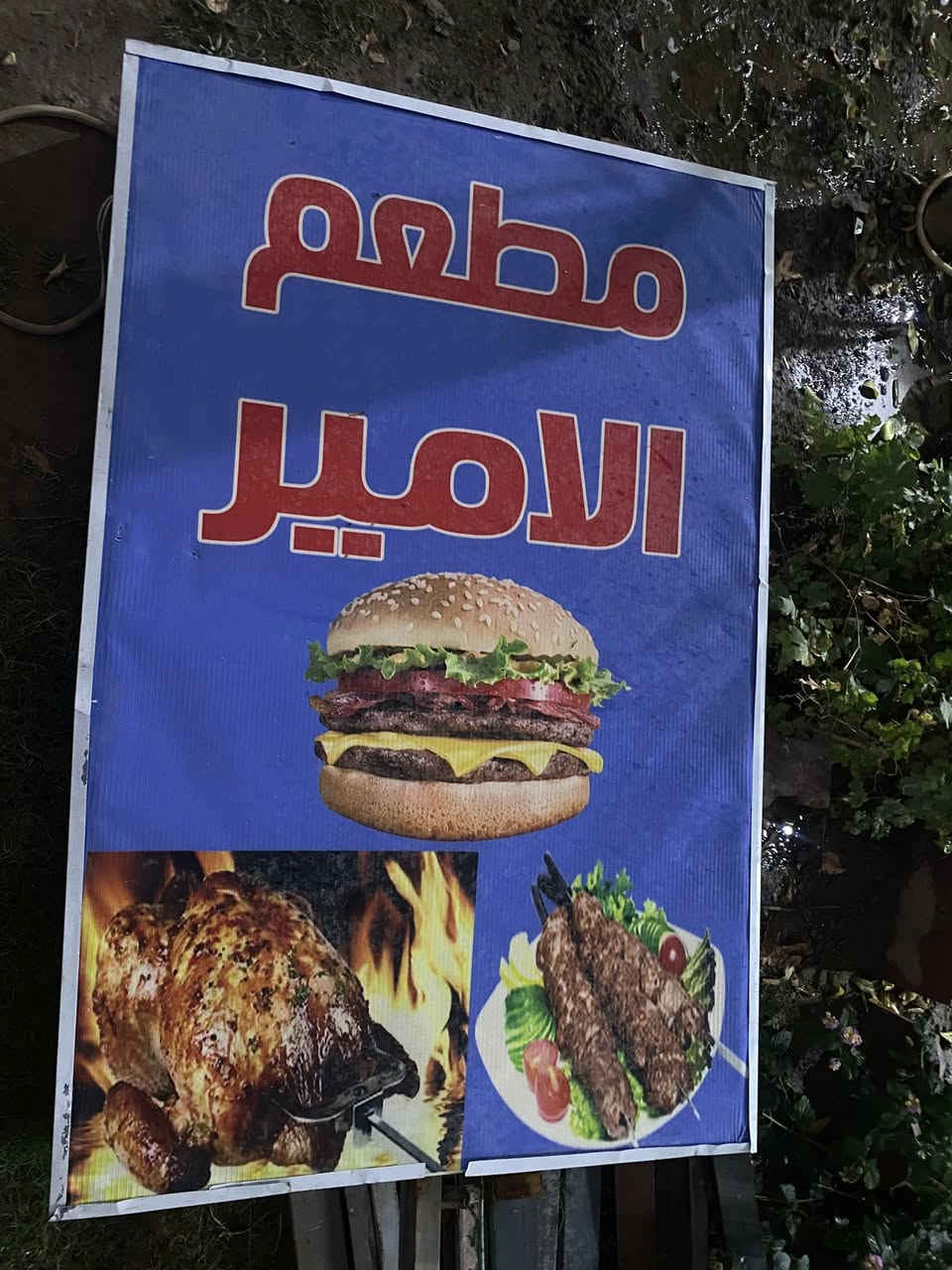 للبيع بغداد المدائن للتفاصيل خاص


**إذا كنت صاحب هذا الإعلان وتريد حذفه لأي سبب، رجاءا أرسل رسالة إلى الدعم الفني**